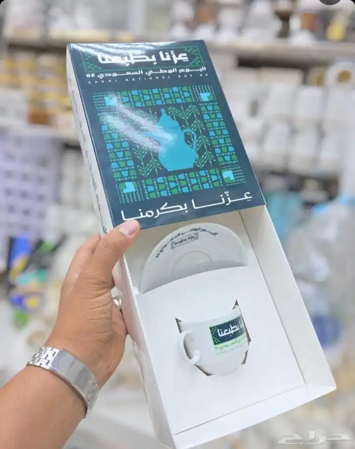 مطبوعات اليوم الوطني السعودي 0