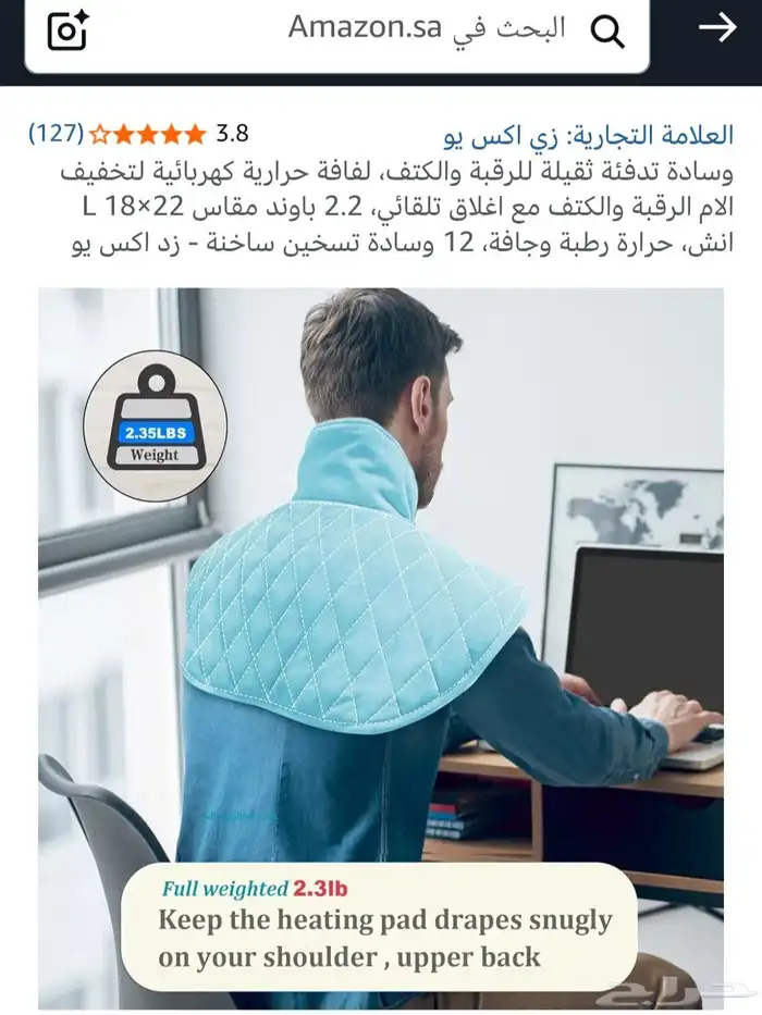 وسادة تدفئة جودة ممتازة جدا 4