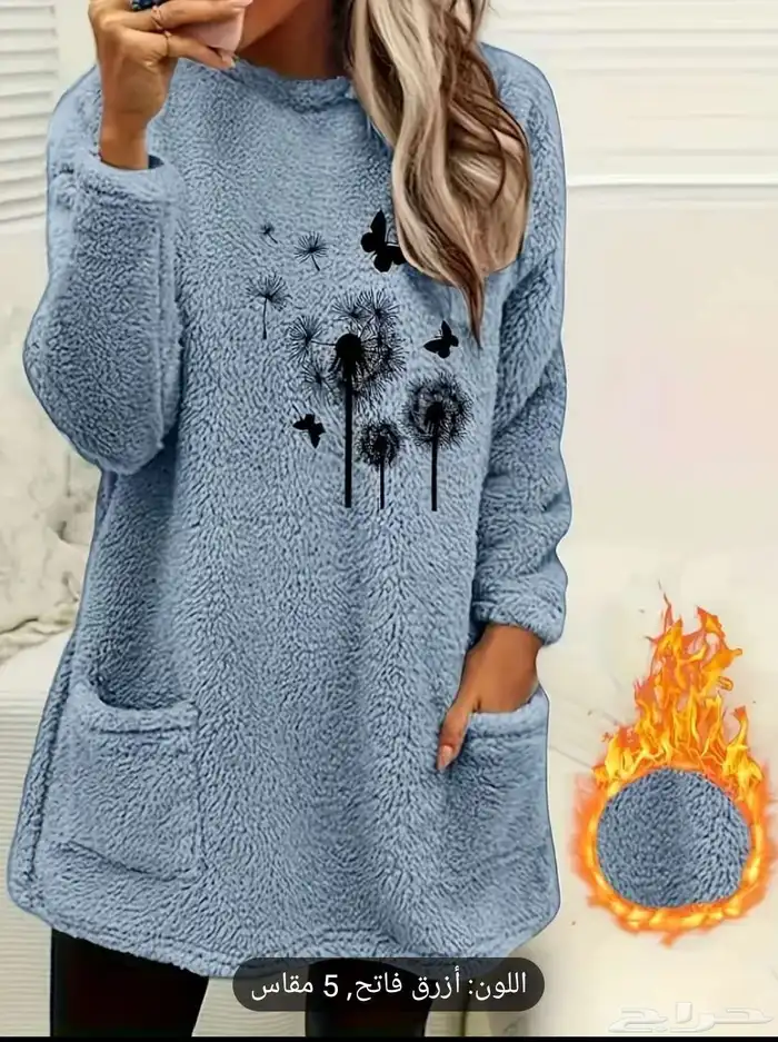 تخفيضات ملابس نسائية القطعه ب 60 43