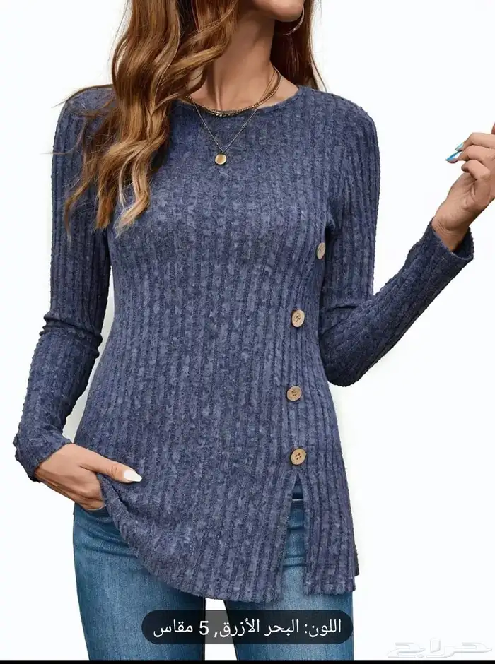 تخفيضات ملابس نسائية القطعه ب 60 44