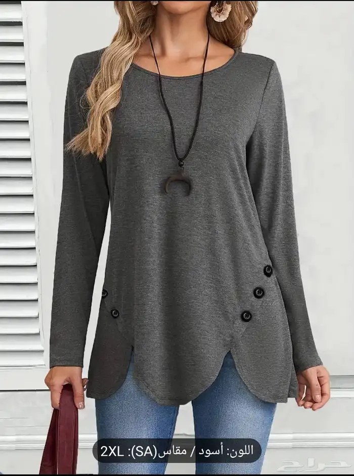 تخفيضات ملابس نسائية القطعه ب 60 33