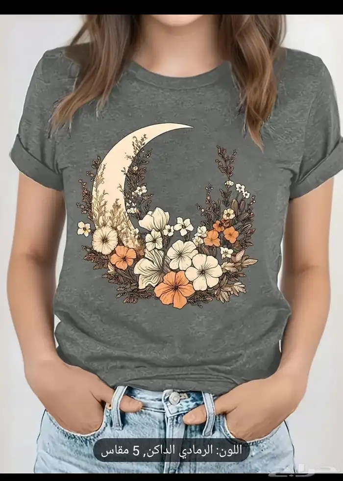 تخفيضات ملابس نسائية القطعه ب 60 10