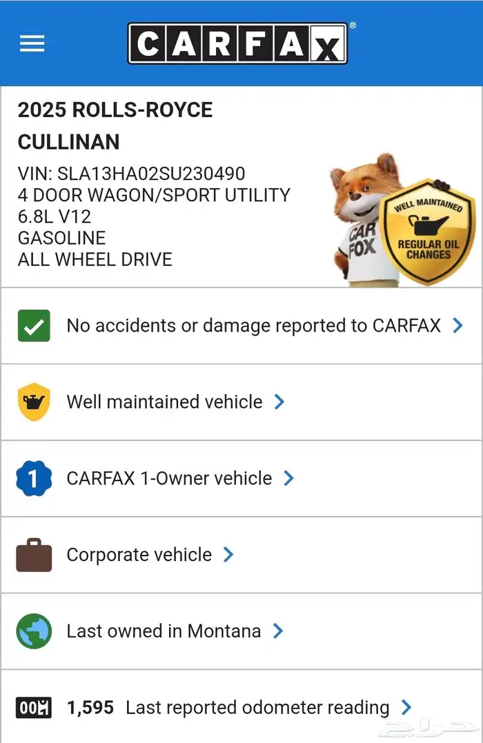 رولز رويس Cullinan 2025 20