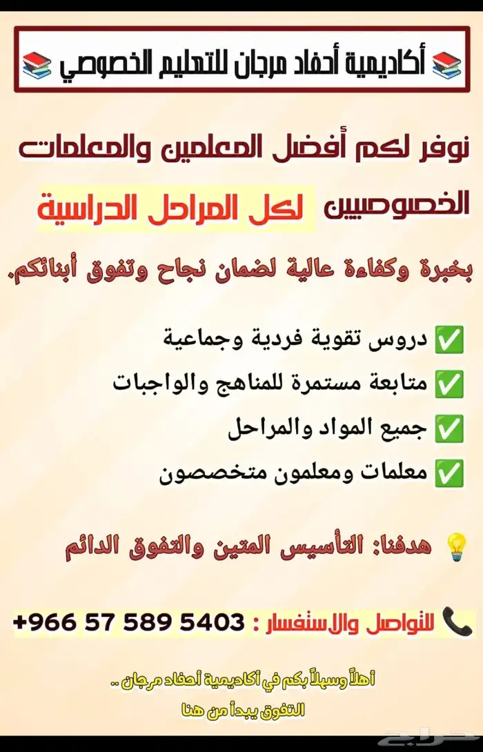 معلمات سودانيات 0