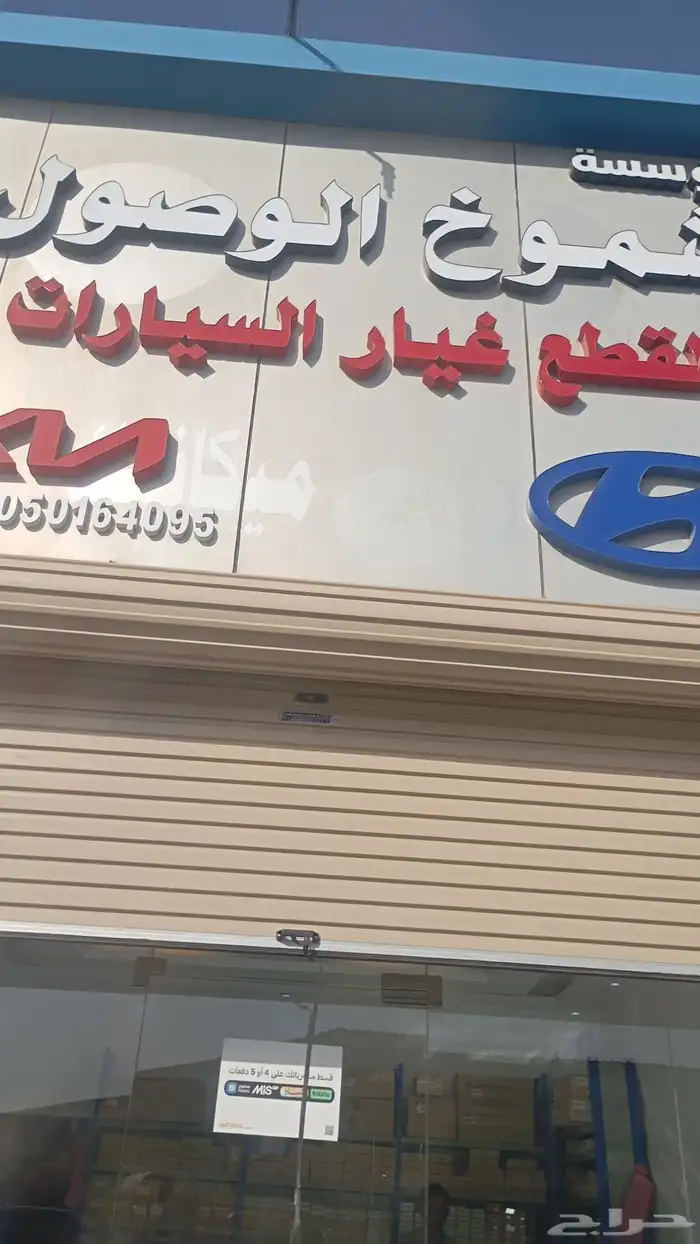 هونداي كيا 1