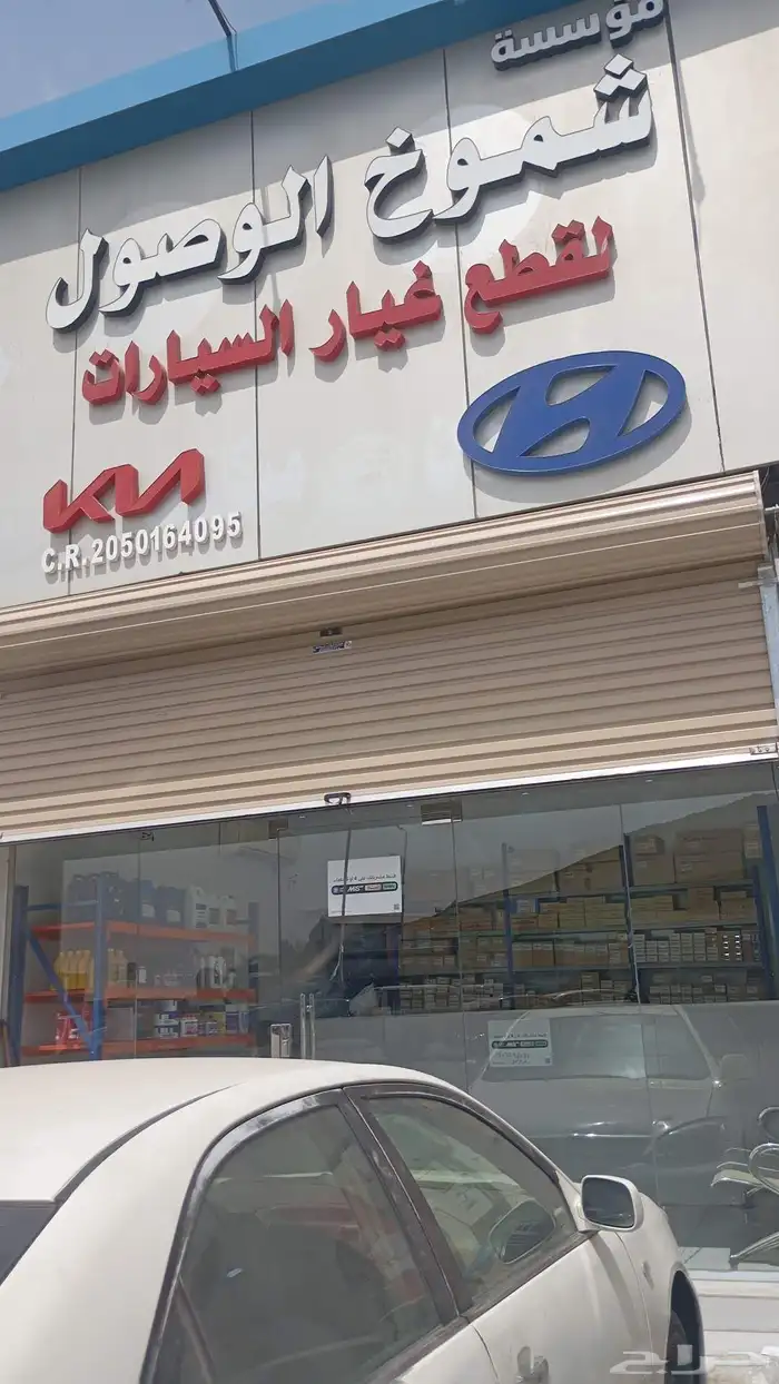 هونداي كيا 0