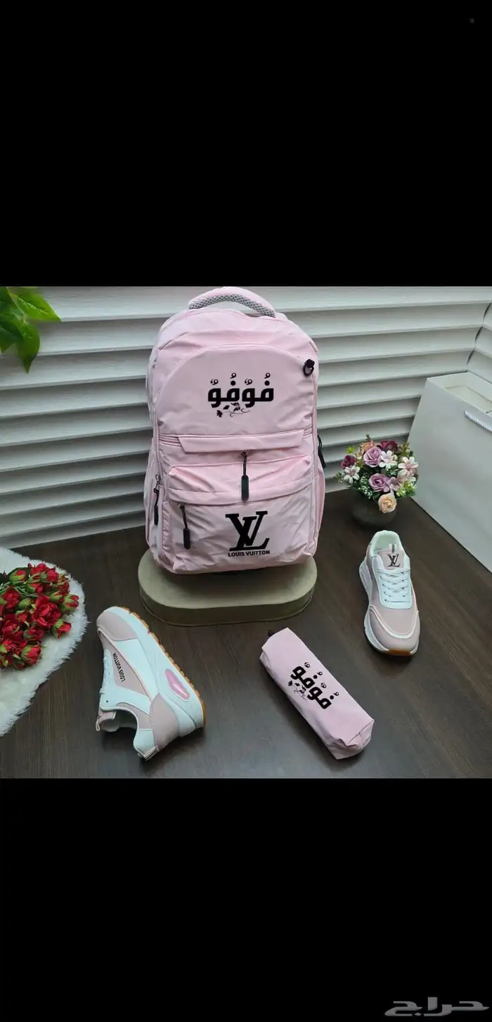 شنطه مدرسه مع شوز ماركات 1