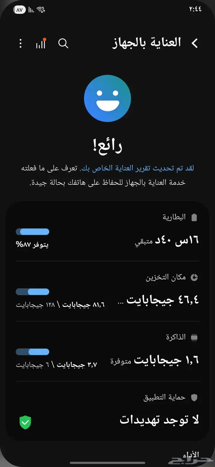 سامسونج a34 0