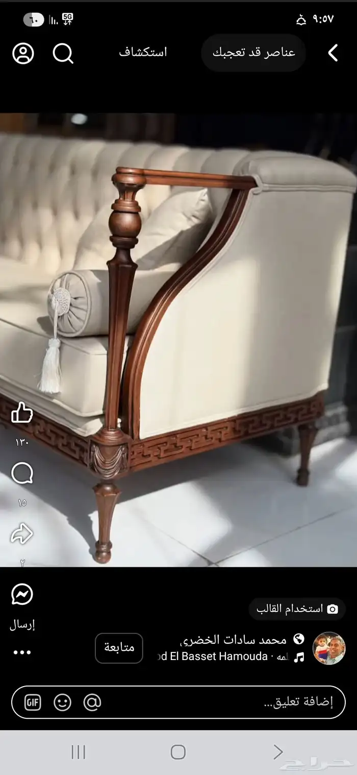 يوجد بمصنع تفصيل كنب وكرسي وطولاط طعام طولط خدمه 2