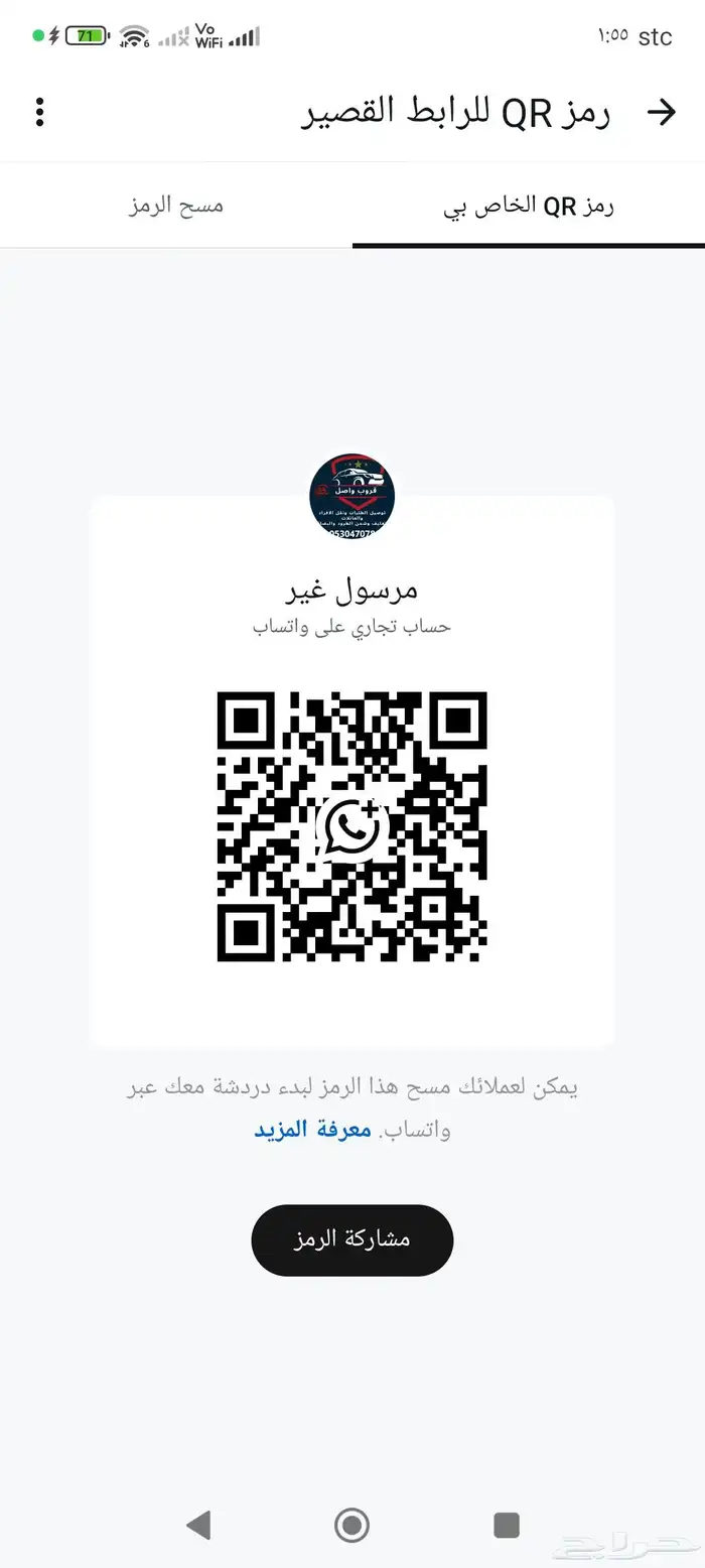 كداد من الخفجي للكويت والعكس 1