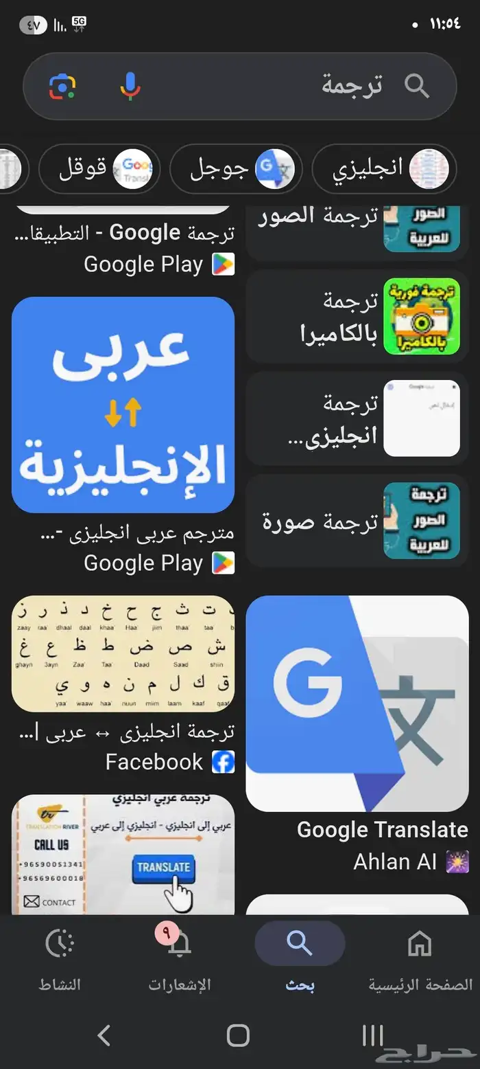 ترجمة تقارير طبيه 1