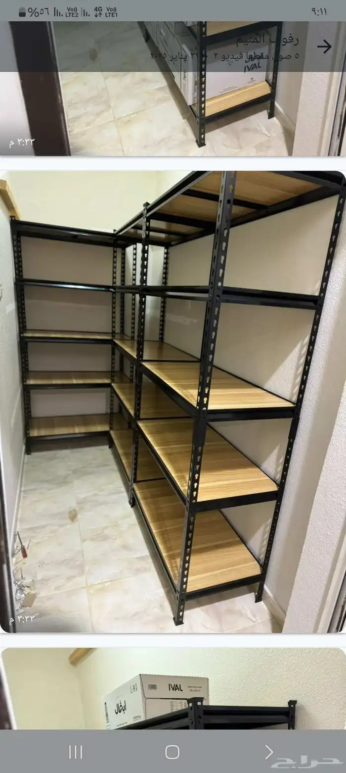 رفوف خشب 0