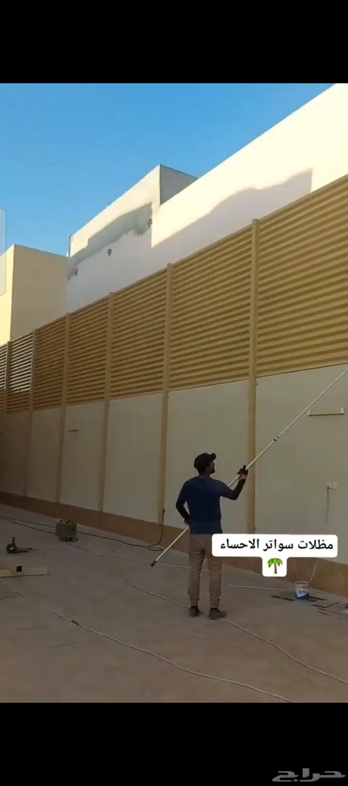 مظلات وسواتر الاحساء 4