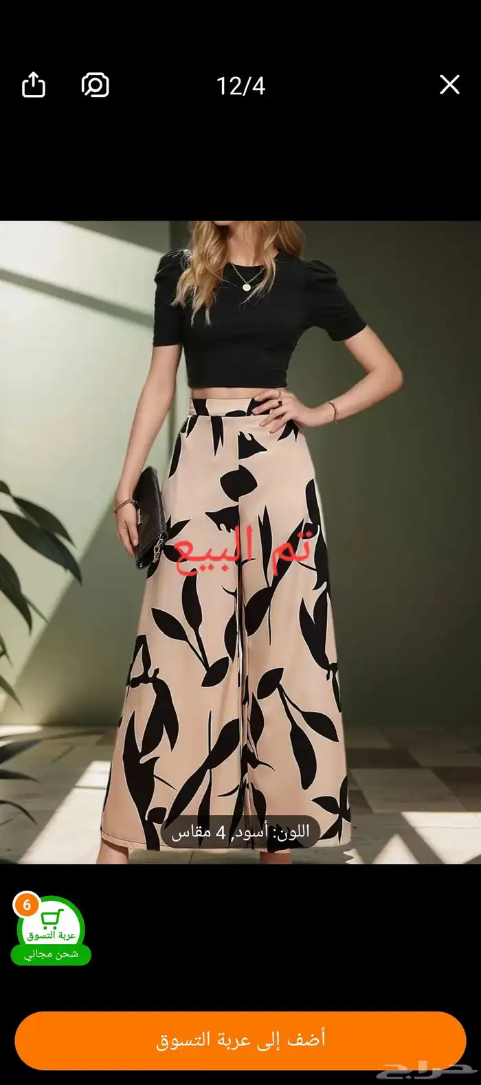 تخفيضات ملابس نسائية القطعه ب 60 3