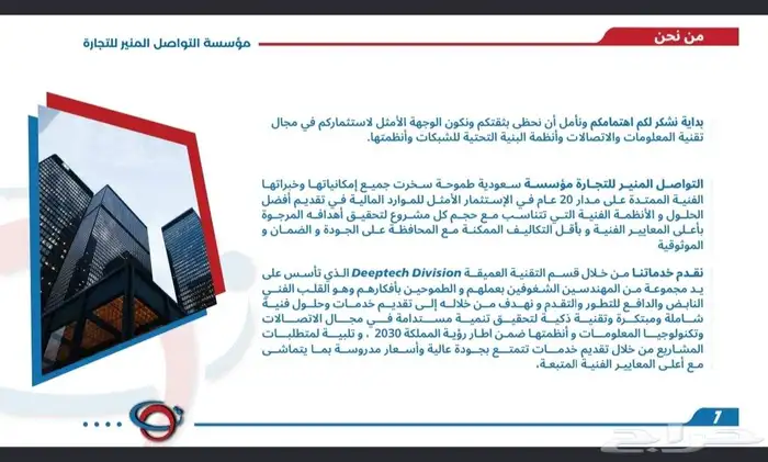 عروض وخصومات للمؤسسة والفنادق والشركات سنترال GRANDSTREAM 0