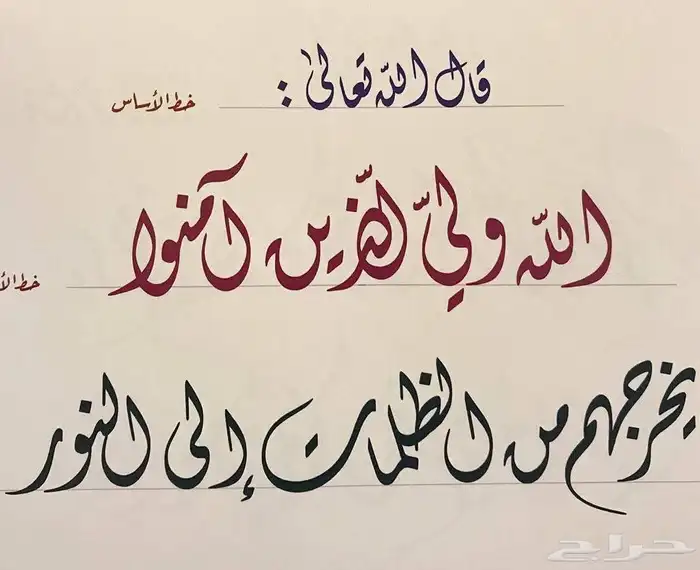 رسم جدران بالمدارس والروضات رسم لوحات مدرسية _مجسمات رسم هند 21