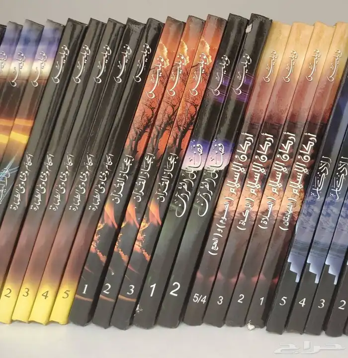 مكتبة مجموعة كتب دينيه للبيع عدد 194 كتاب 16