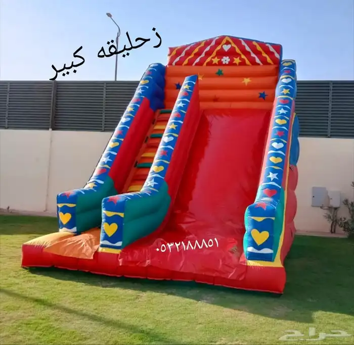 تاجير نطيطات متاهات العاب نطيطه الرياض 8