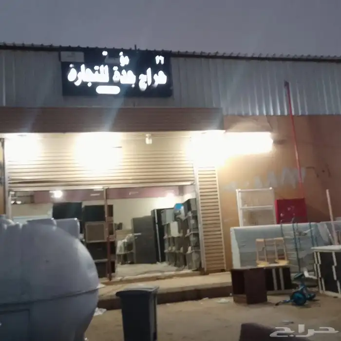 لبيع وشرا الاتات الجديدوالمستخدم بجيزان 0