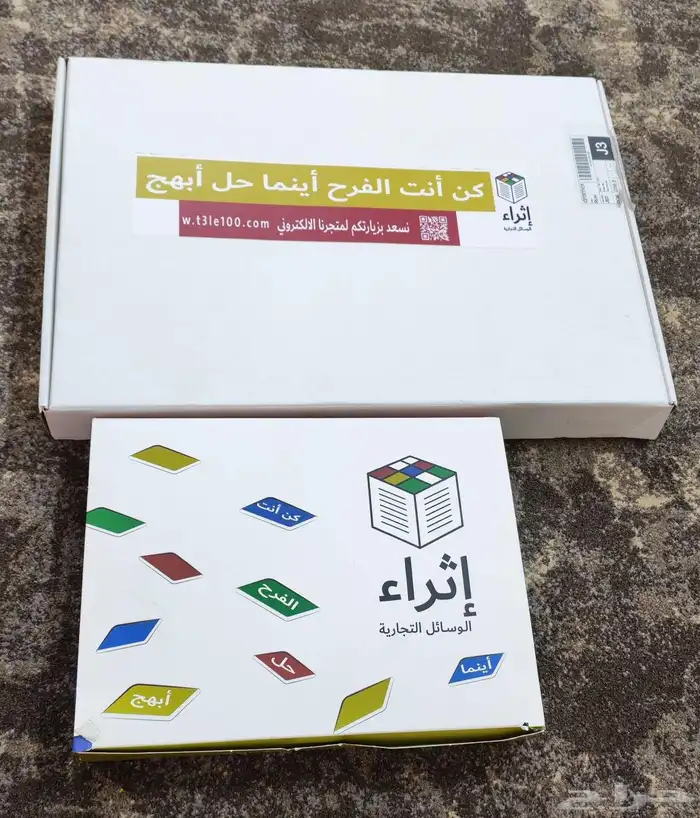 وسائل تعليمية من إثراء 0