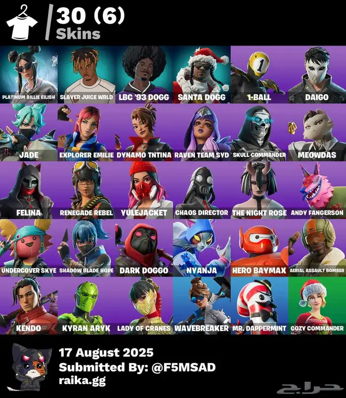 حساب فورت نايت 1