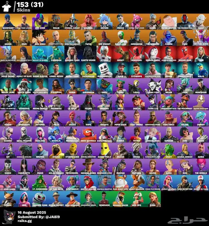 حساب فورت رخيص((انباع)) 1
