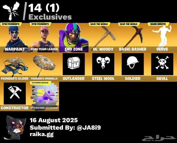 حساب فورت رخيص((انباع)) 0
