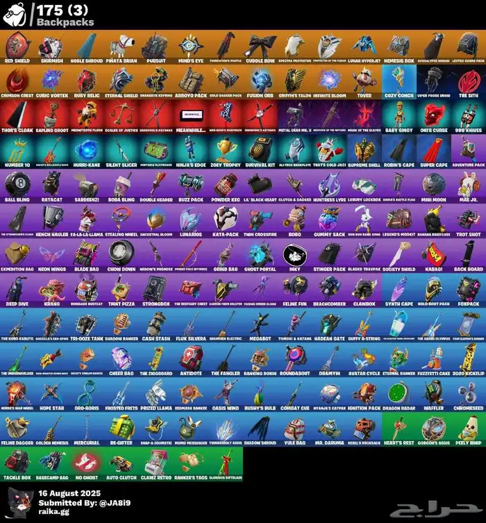 حساب فورت رخيص((انباع)) 3