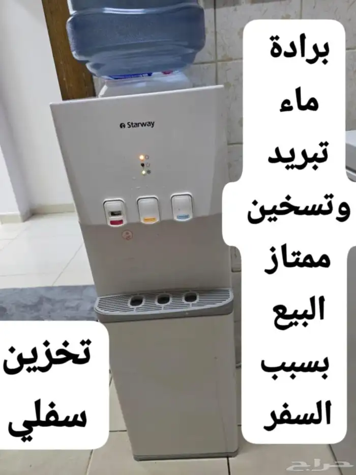 اثاث للبيع 15