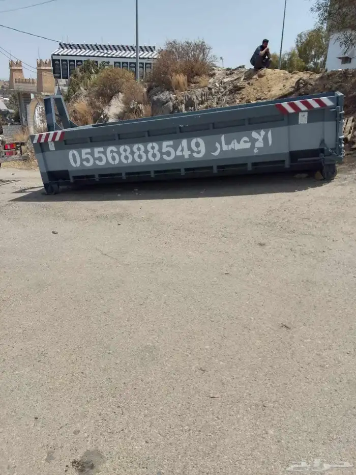 حاويات الباحه لمخلفات البنا 0