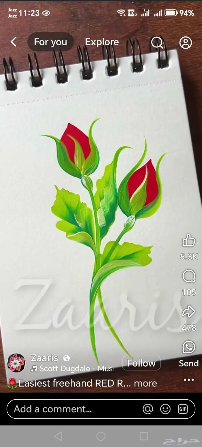 رسم جدران بالمدارس والروضات رسم لوحات مدرسية _مجسمات رسم هند 37