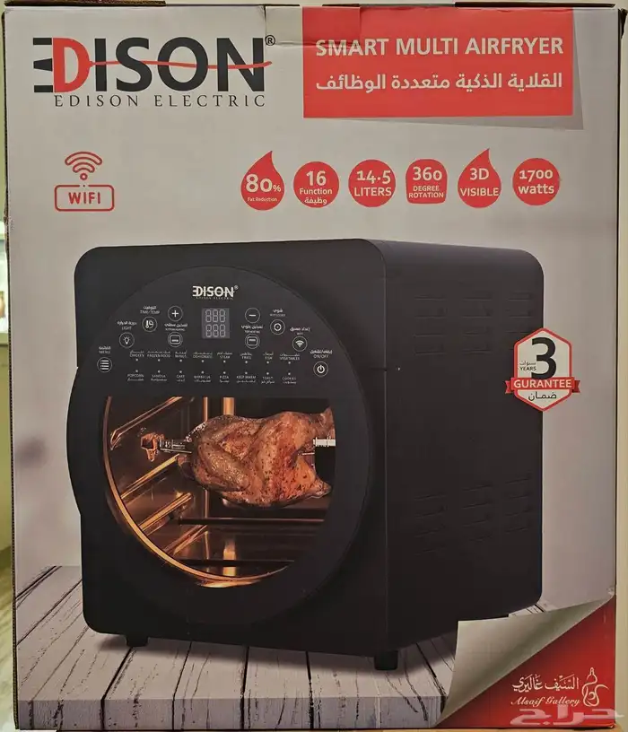 قلاية هوائية اديسون 0