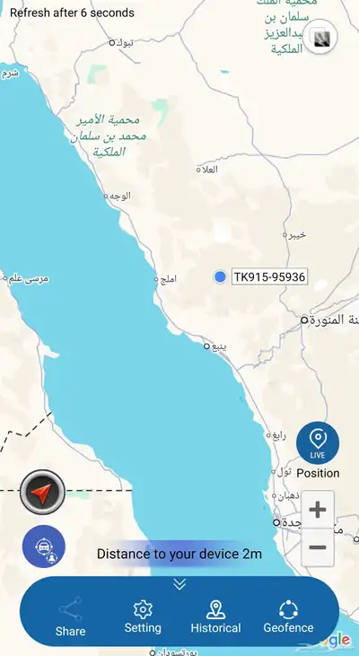 برمجة جهاز تتبع البل index