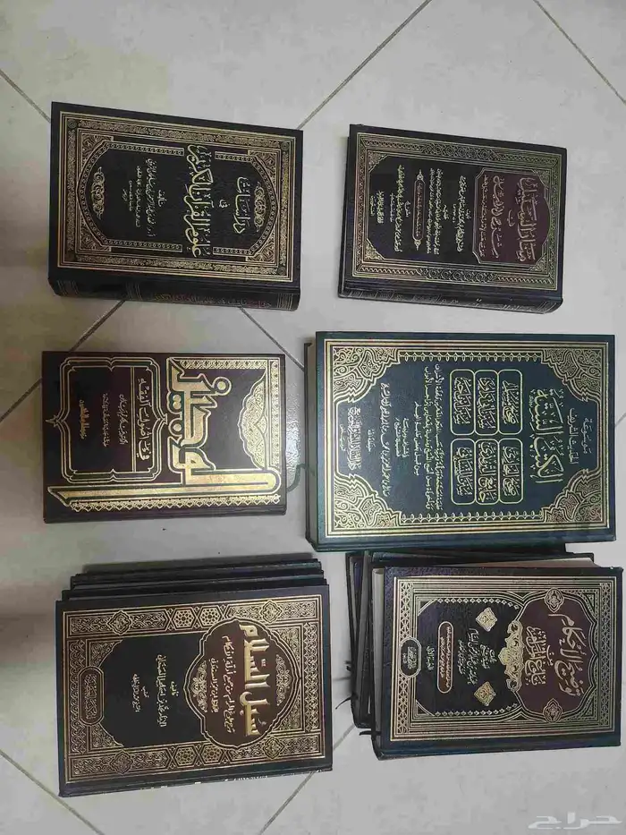 كتب دينية شرعية 0