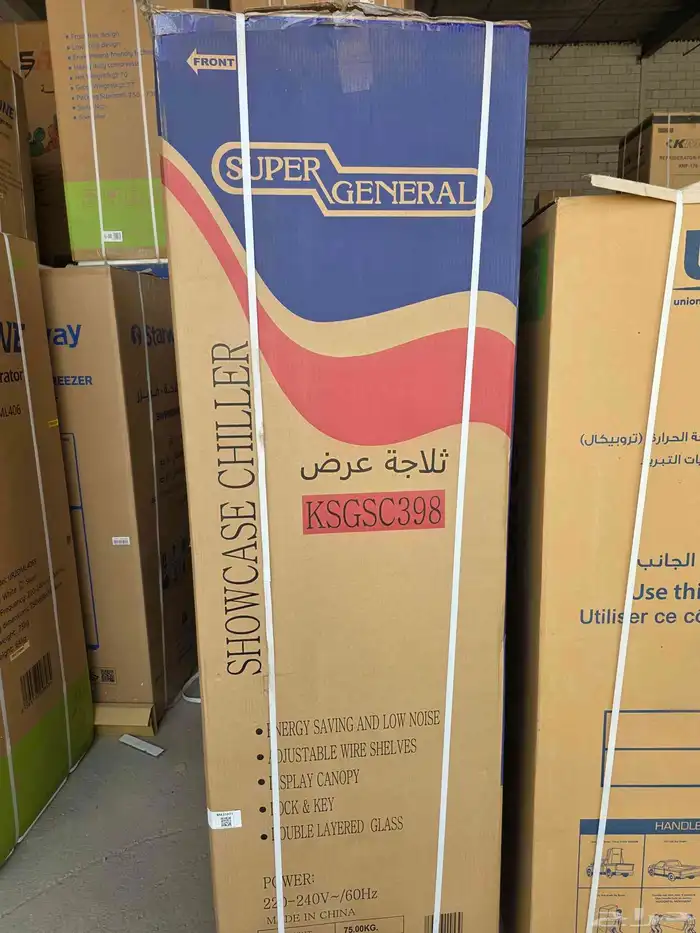 ثلاجة عرض سوبر جنرال 12 قدم باب زجاج   أبيض KSGSC398 3