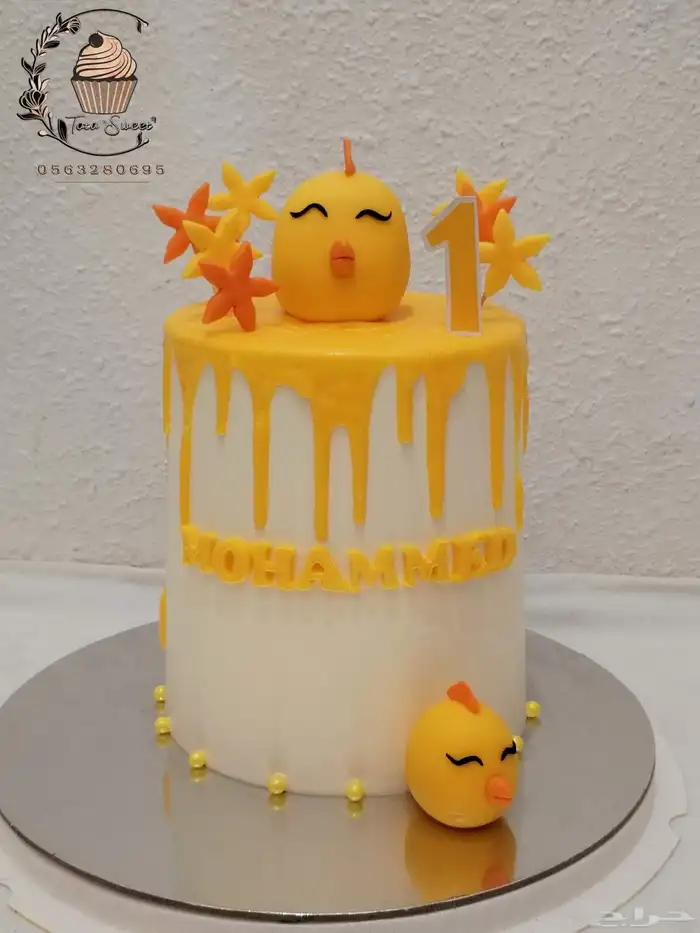 ماشاءالله كيكات اطفال 0