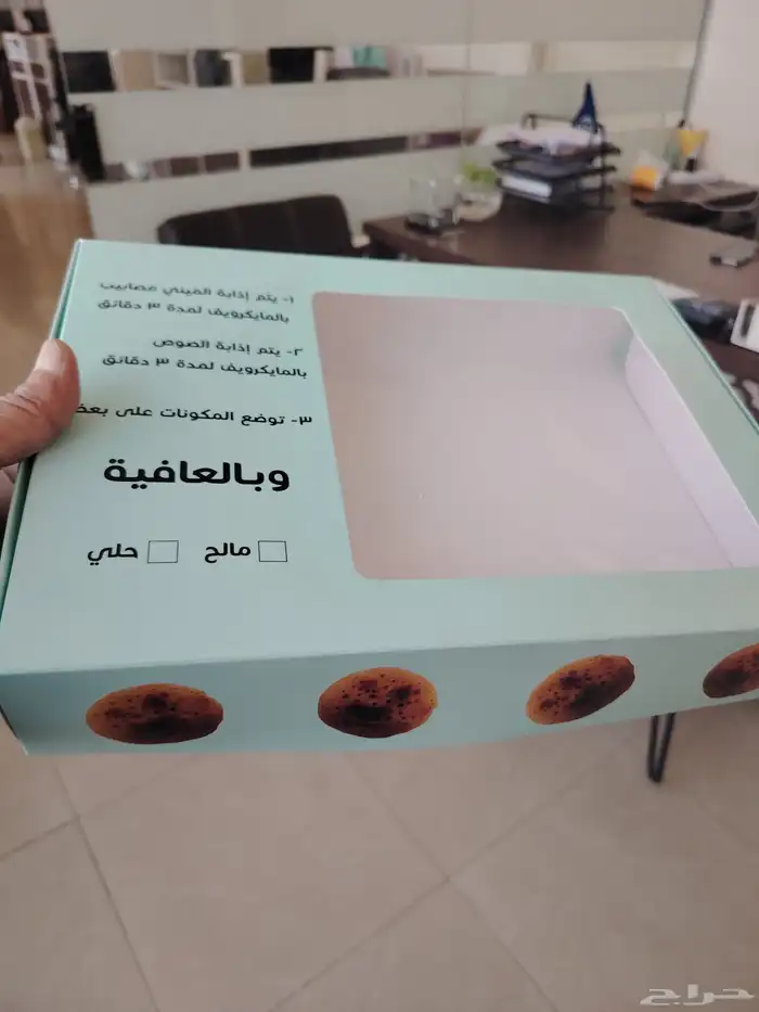 مطابع مطبعه دعايه بوكسات 2