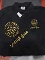 المتصدر للزي الموحد كل مايخص الزي الموحد من تيشرتات بولو كاب 8