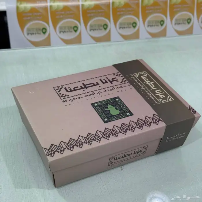 طباعة بوكسات اليوم الوطني - صمم بوكسك الخاص لتعبر عن  عزنا 5