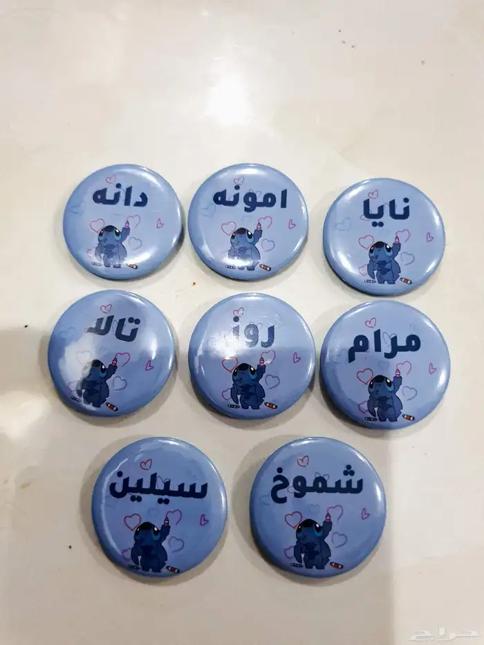 بروشات ب3ريال الحبه 1