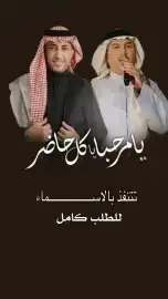 تنفيذ شيلات وزفات بالأسماء لجميع_المناسبات تعديل_اسماء للطلب 14