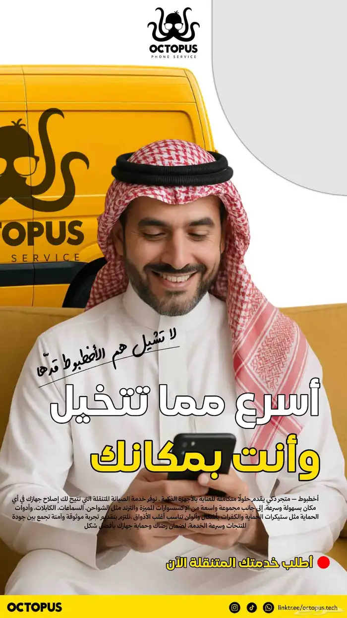 مصمم هويات بصرية   مصمم شعارات   بوسترات سوشيال ميديا 9
