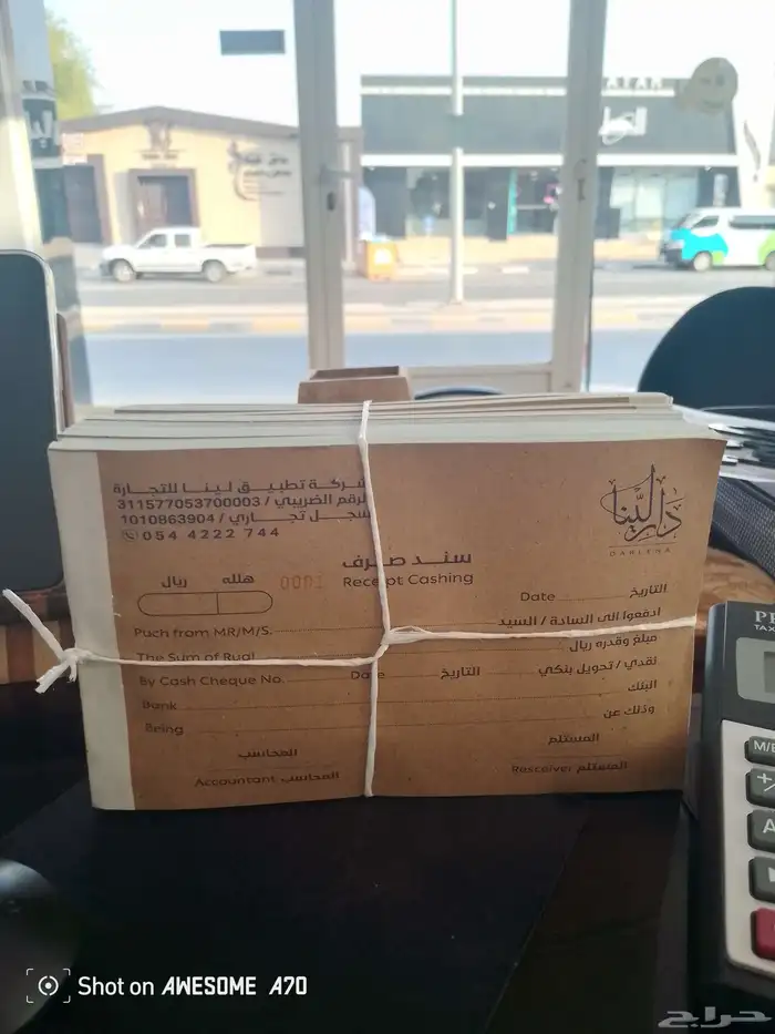 وكالة حرفة للدعاية والاعلان 0