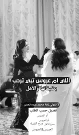 تنفيذ شيلات وزفات بالأسماء لجميع_المناسبات تعديل_اسماء للطلب 12