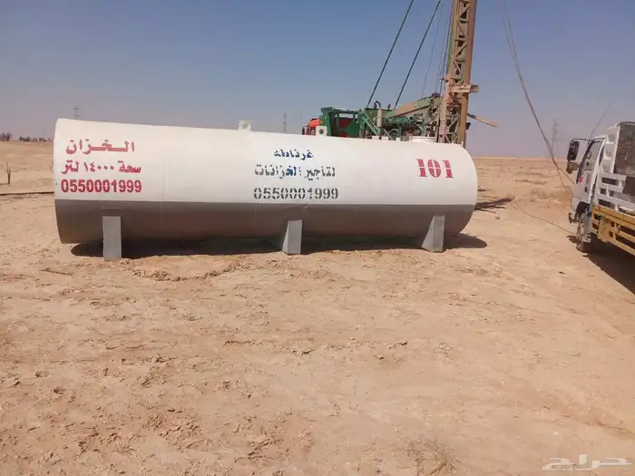 توانك خزانات أرضية للإيجار الشهري 0