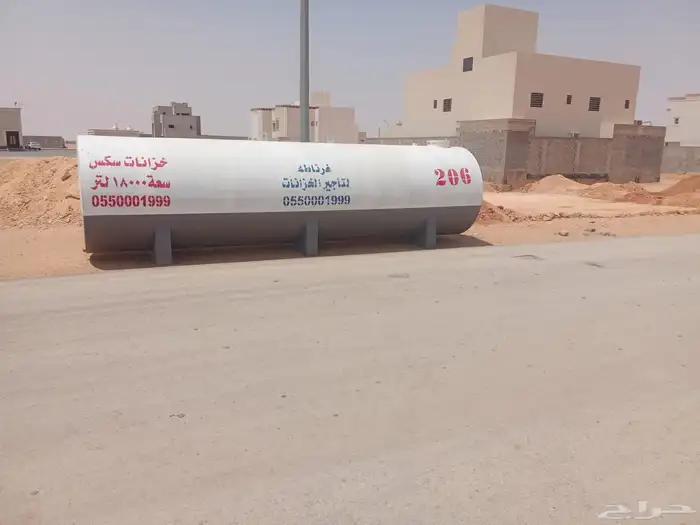 توانك خزانات أرضية للإيجار الشهري 1