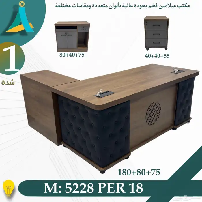 جديد اثاث مودرن مكتبي متوفر (وموجود التوصيل والتركيب وخدم 19