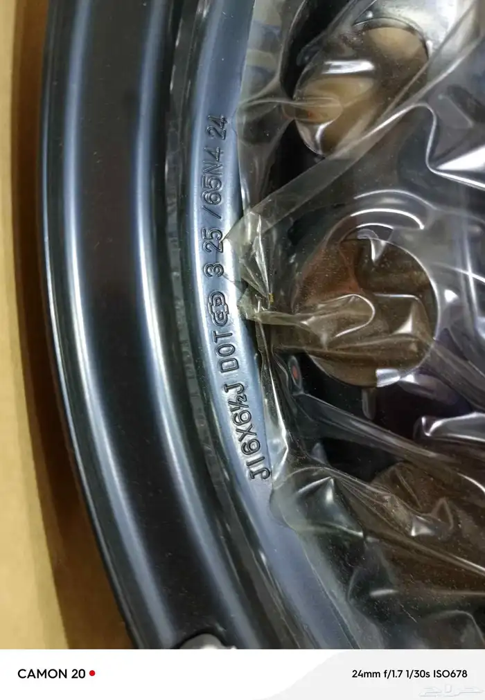 جنوط كامري استاندر 2025 وكاله 3