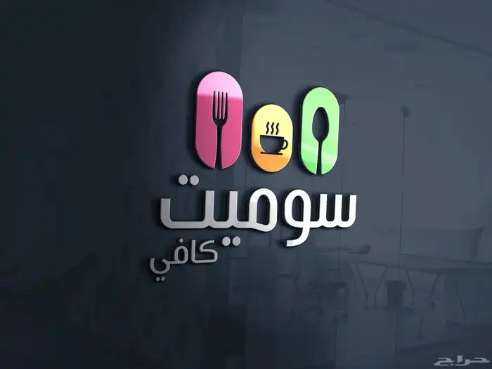 مصمم جرافيك محترف لكافة تصاميم المؤسسات والمتاجر والكافيهات 2