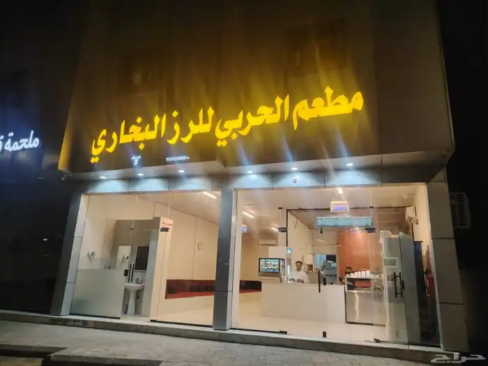 رسم جدران بالمدارس والروضات رسم لوحات مدرسية _مجسمات رسم هند 4